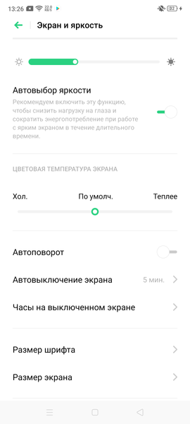 Смартфон Oppo Reno2:, фото 35
