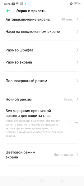 Смартфон Oppo Reno2:, фото 20