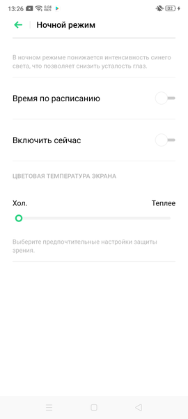 Смартфон Oppo Reno2:, фото 38