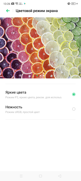 Смартфон Oppo Reno2:, фото 25