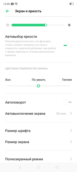 Смартфон Realme 5:, фото 28
