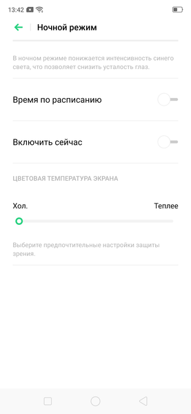 Смартфон Realme 5 Pro:, фото 32