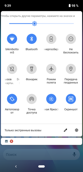Смартфон Vsmart Live:, фото 57