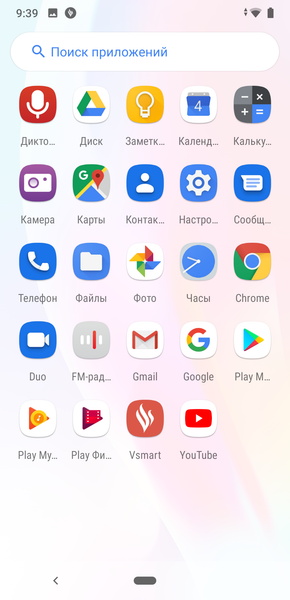 Смартфон Vsmart Live:, фото 58