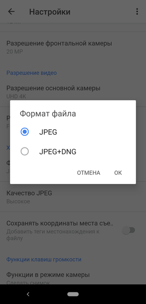 Смартфон Vsmart Live:, фото 51