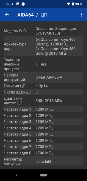 Смартфон Vsmart Live:, фото 61