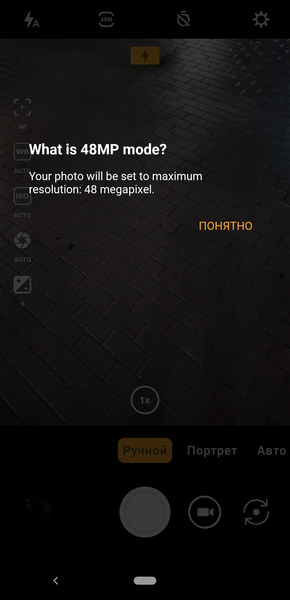 Смартфон Vsmart Live:, фото 54