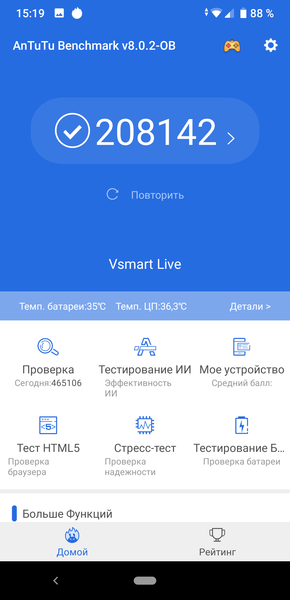 Смартфон Vsmart Live:, фото 65