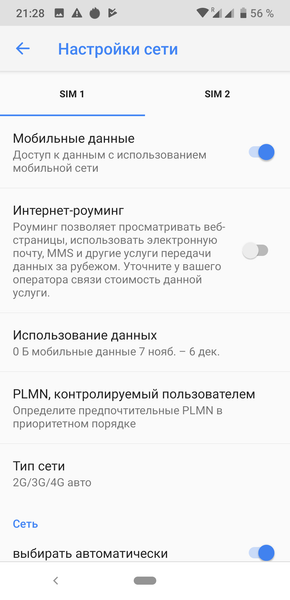 Смартфон Vsmart Live:, фото 56