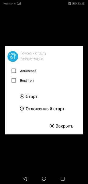 Сушильная машина Candy GVS4H7A1TCEX-07:, фото 21