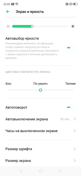 Смартфон Realme XT:, фото 16