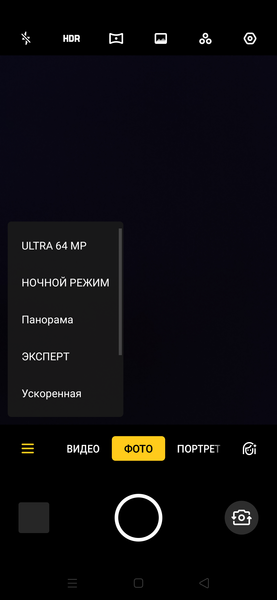 Смартфон Realme XT:, фото 39