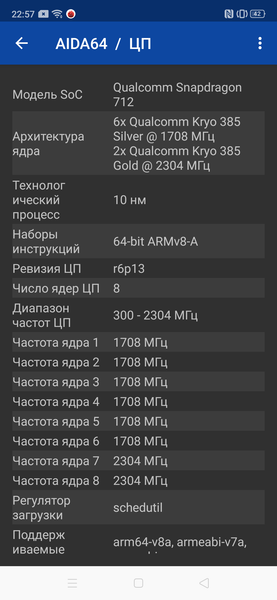 Смартфон Realme XT:, фото 72