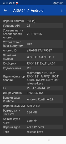 Смартфон Realme XT:, фото 73