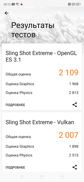 Смартфон Realme XT:, фото 79