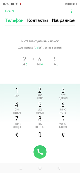 Смартфон Realme XT:, фото 67