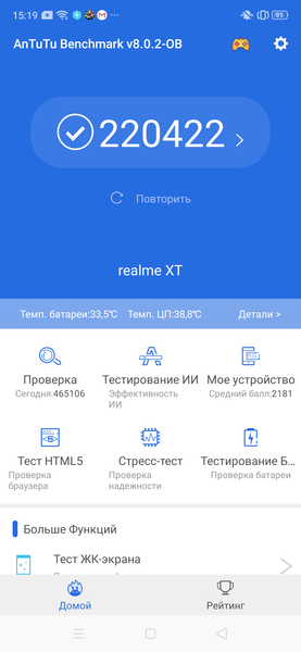 Смартфон Realme XT:, фото 77