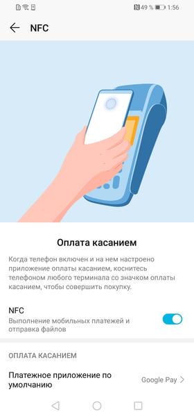 Смартфон Honor 20S:, фото 46