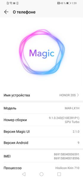Смартфон Honor 20S:, фото 48