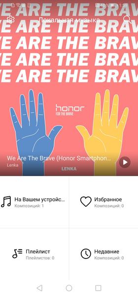 Смартфон Honor 20S:, фото 49