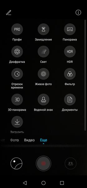 Смартфон Honor 20S:, фото 34