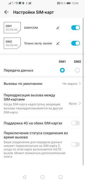 Смартфон Honor 20S:, фото 45