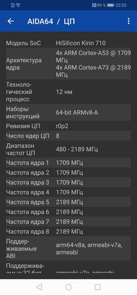 Смартфон Honor 20S:, фото 51