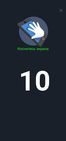 Смартфон Honor 20S:, фото 14