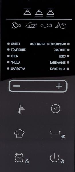 Духовка Redmond SkyOven 5717S:, фото 11