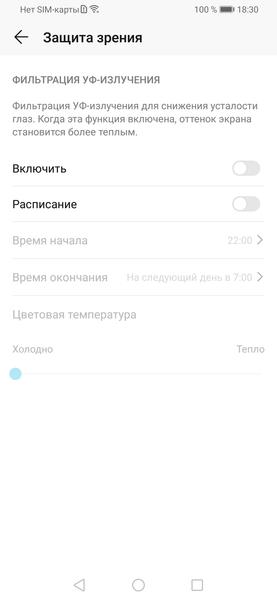 Смартфон Honor 9X:, фото 33