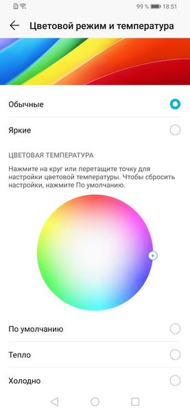 Смартфон Honor 9X:, фото 32