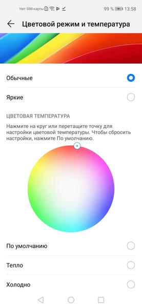 Смартфон Huawei Nova 5T:, фото 28