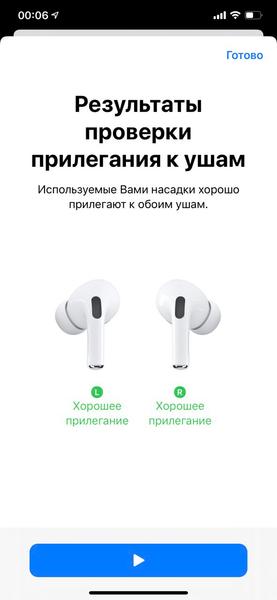 Apple AirPods Pro:, фото 19