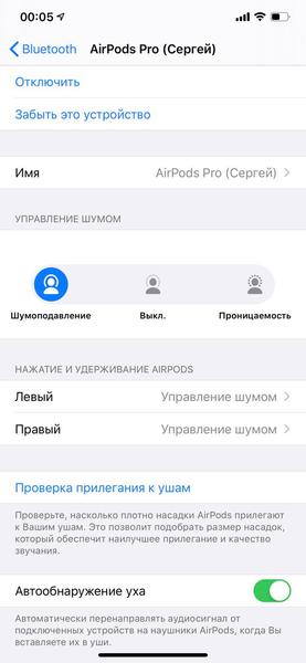 Apple AirPods Pro:, фото 17