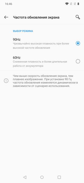 Смартфон OnePlus 7 Pro:, фото 20