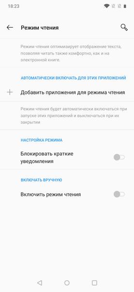 Смартфон OnePlus 7 Pro:, фото 39