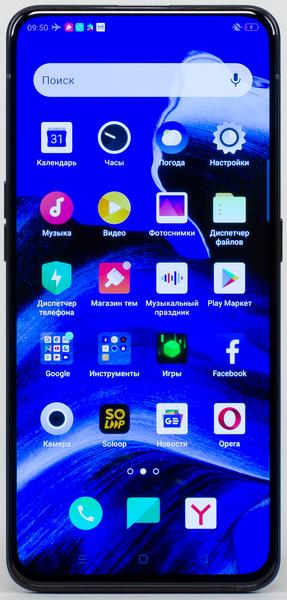 Смартфон Oppo Reno2:, фото 5