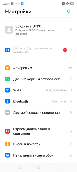 Смартфон Oppo Reno2:, фото 80