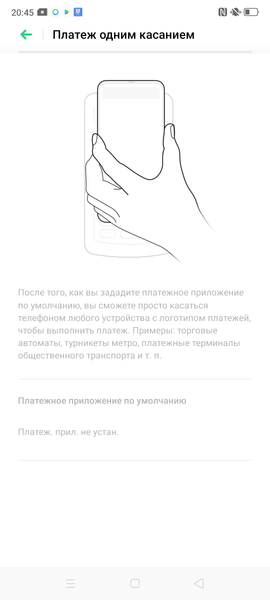 Смартфон Oppo Reno2:, фото 77