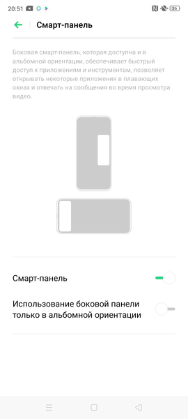 Смартфон Oppo Reno2:, фото 81