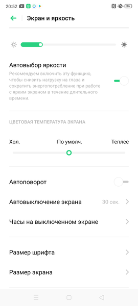 Смартфон Oppo Reno2:, фото 16