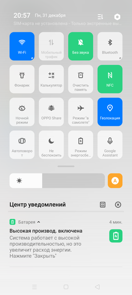 Смартфон Oppo Reno2:, фото 79