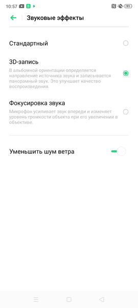 Смартфон Oppo Reno2:, фото 84