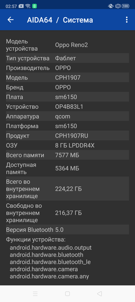 Смартфон Oppo Reno2:, фото 85