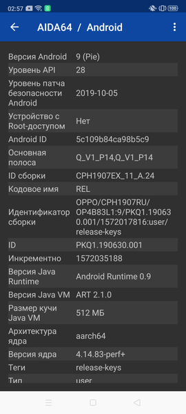 Смартфон Oppo Reno2:, фото 86