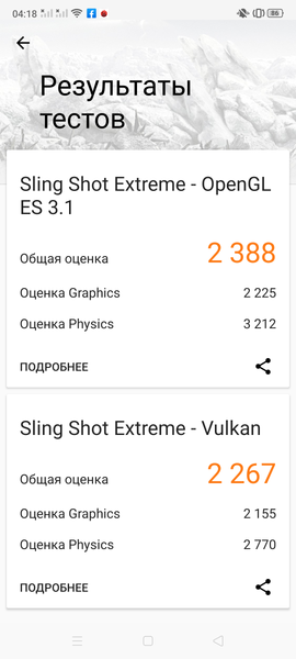 Смартфон Oppo Reno2:, фото 92