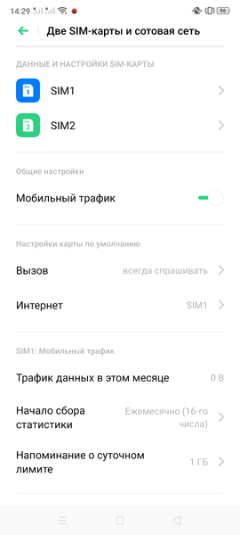 Смартфон Oppo Reno2:, фото 78