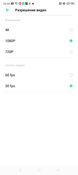 Смартфон Oppo Reno2:, фото 44
