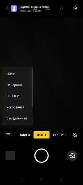 Смартфон Oppo Reno2:, фото 43