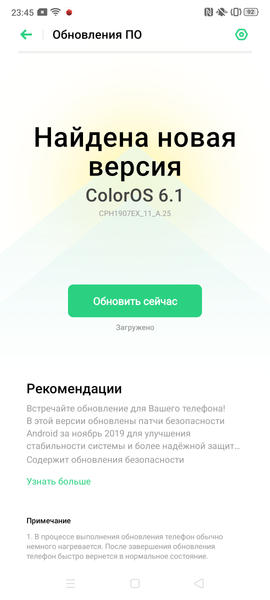 Смартфон Oppo Reno2:, фото 82
